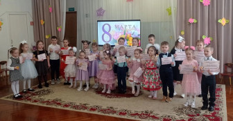 "Дарю тебе нежность, мама!".